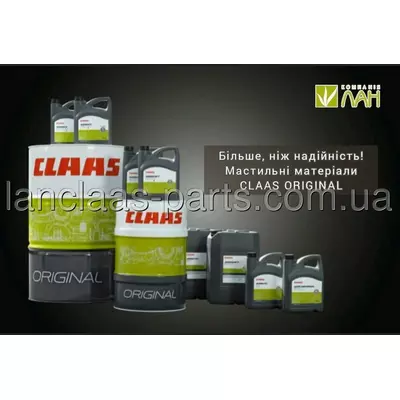 Масло моторне CLAAS 5W30
