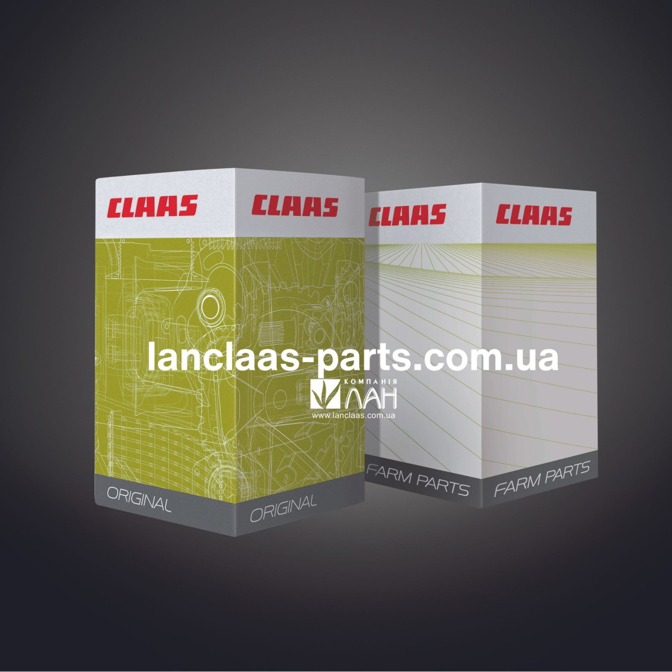 Купити запчастини CLAAS в Україні – Оригінальні деталі
